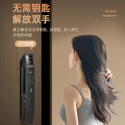 智能門鎖選購指南 全自動人臉識別智能門鎖真的值得入手嗎？