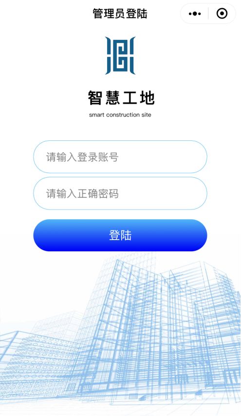越眾綠創(chuàng)小程序上線 物聯(lián)網(wǎng)技術(shù)賦能，打造“最in”智慧工地